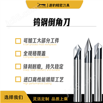 速豹三刃銑刀進(jìn)口涂層直槽高硬質(zhì)合金銑刀