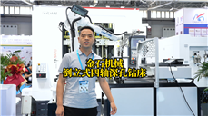 金石机械:轴类零件深孔加工高效之选! 金石机械:轴类零件深孔加工高效之选!