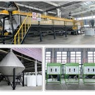 塑料清洗線  | 塑料靜電分選機