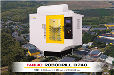 C74CFANUC发那科全新一代小型加工中心