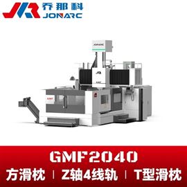 GMF20402×4米定梁動臺式龍門加工中心