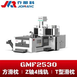 GMF25302.5×3米定梁動臺式龍門加工中心