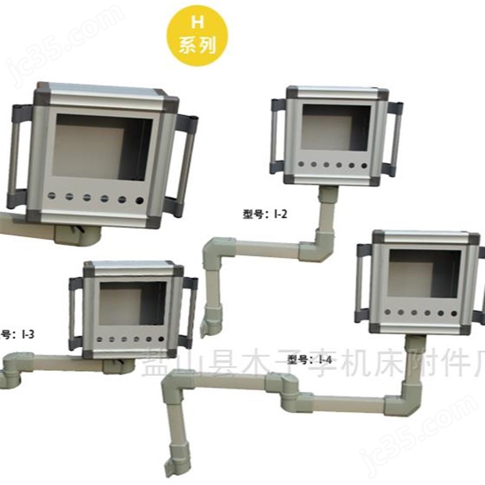 可旋转触摸屏铝合金操作箱视频