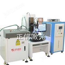 五糧液酒壺激光焊接機(jī)