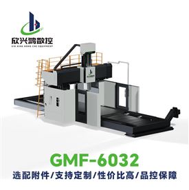GMF-6032大型龙门加工中心