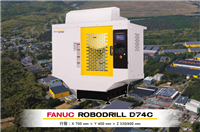 FANUC发那科全新一代小型加工中心