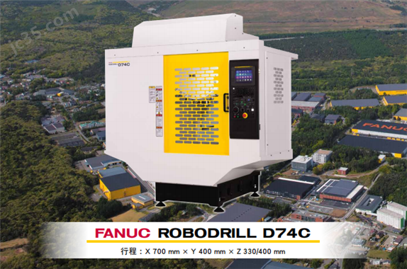 FANUC發那科全新一代小型加工中心