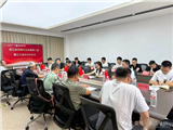 浙江省模具行业协会第三届第三次会长办公会议在浙江机电职业技术大学顺利召开