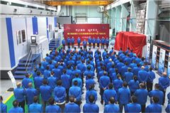 60年慶丨秦川集團第31萬臺高端數控機床順利下線