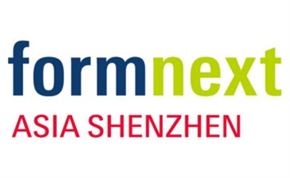 Formnext深圳国际3D打印与增材制造展览会（Formnext Asia Shenzhen）
