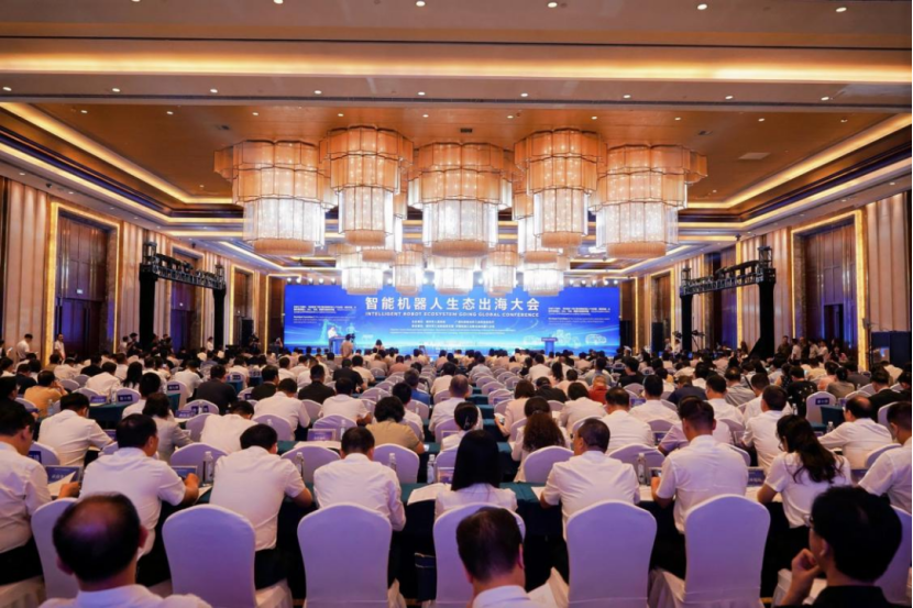 生态协同·智链全球—智能机器人生态出海大会在柳州召开
