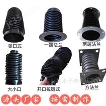圆形伸缩拉链防护罩油缸保护套