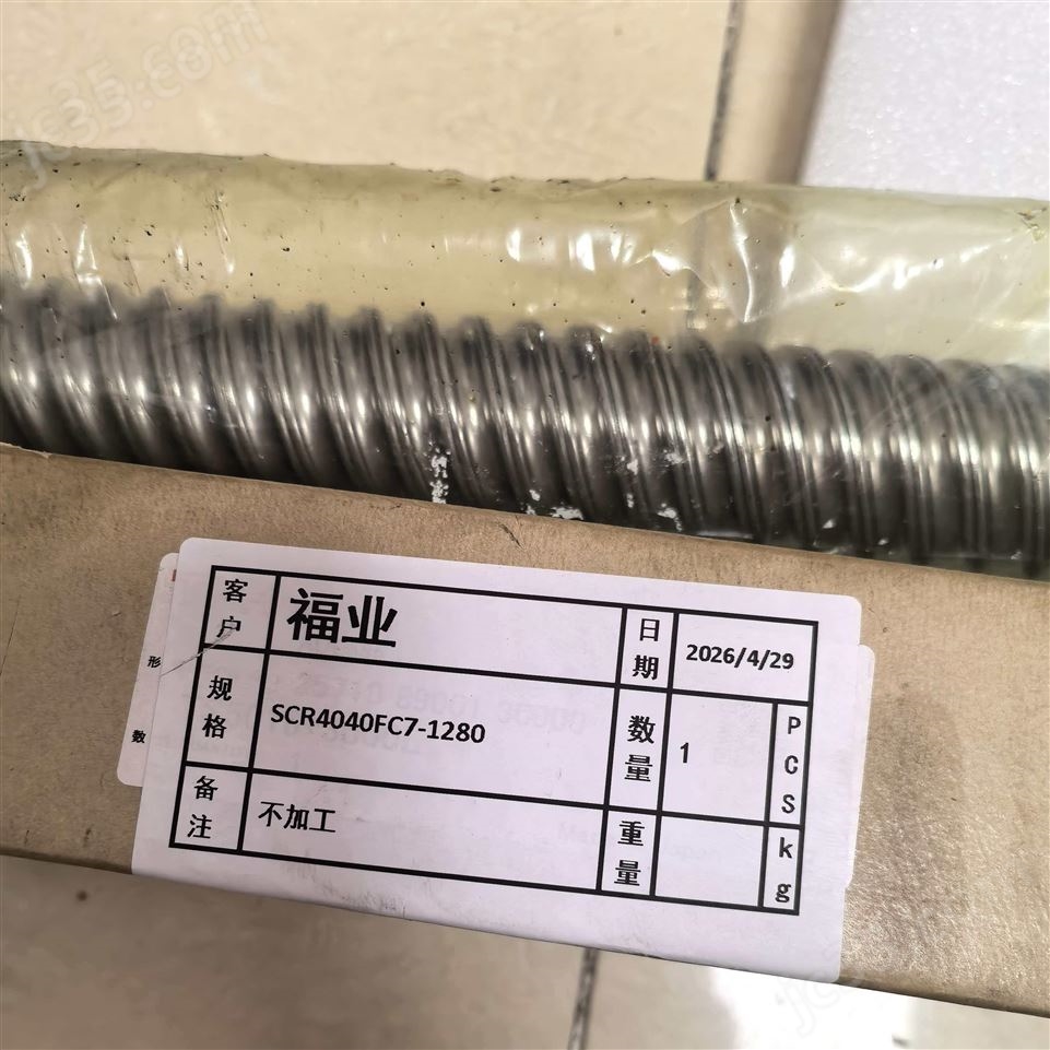 馬扎克UN-6H機床大改用TBI滾珠SLF016花鍵軸視頻