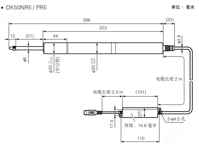 日本索尼Magnescale位移傳感器DK50NR5
