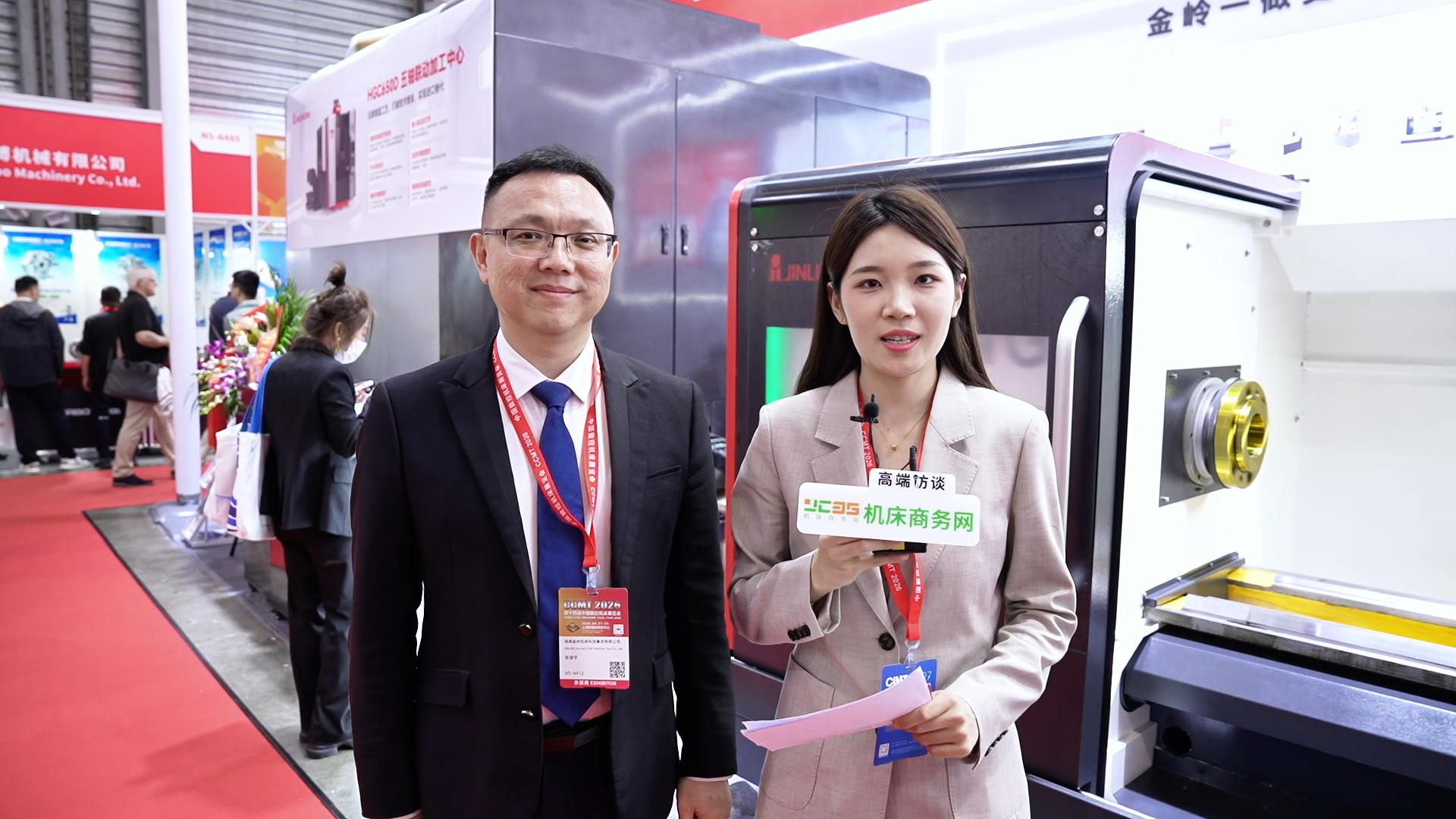 匠心智造世界好机床！金岭机床亮相 CCMT2026 