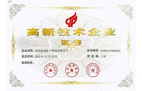 1600KVA三相無局放變頻電源