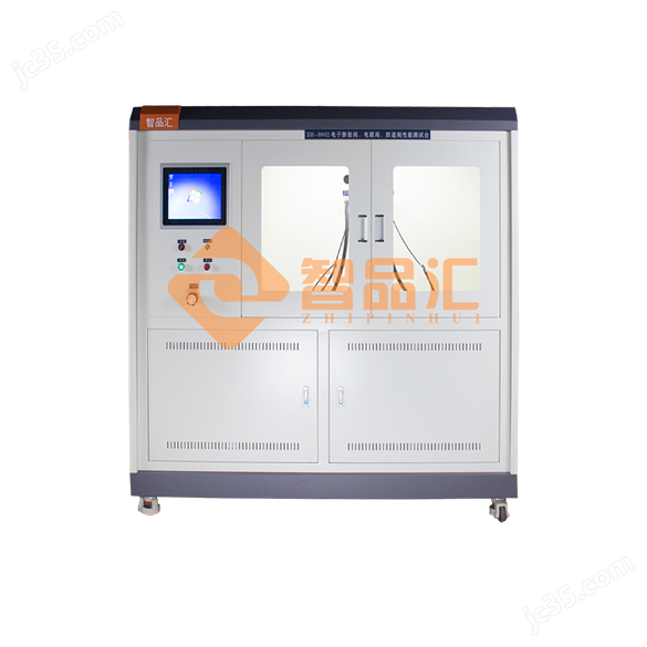 空調(diào)制冷電磁閥通斷性能測(cè)試臺(tái) 智品匯