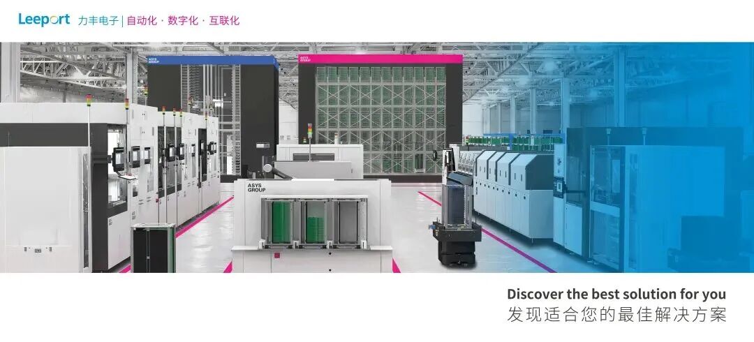 展會邀請 | 力豐電子重慶展，無限機遇等你來