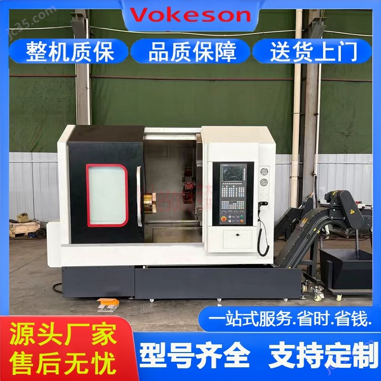 沃克森智能  数控斜床身车床