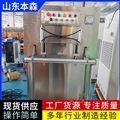 二手本森防爆真空包装机