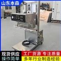 二手25kg脱气式防爆包装机