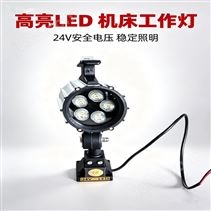 机床灯厂家 数控车床照明灯 钻铣床灯