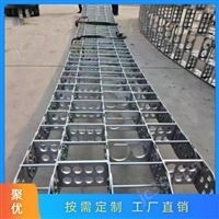 金属钢制拖链全封闭桥式坦克链