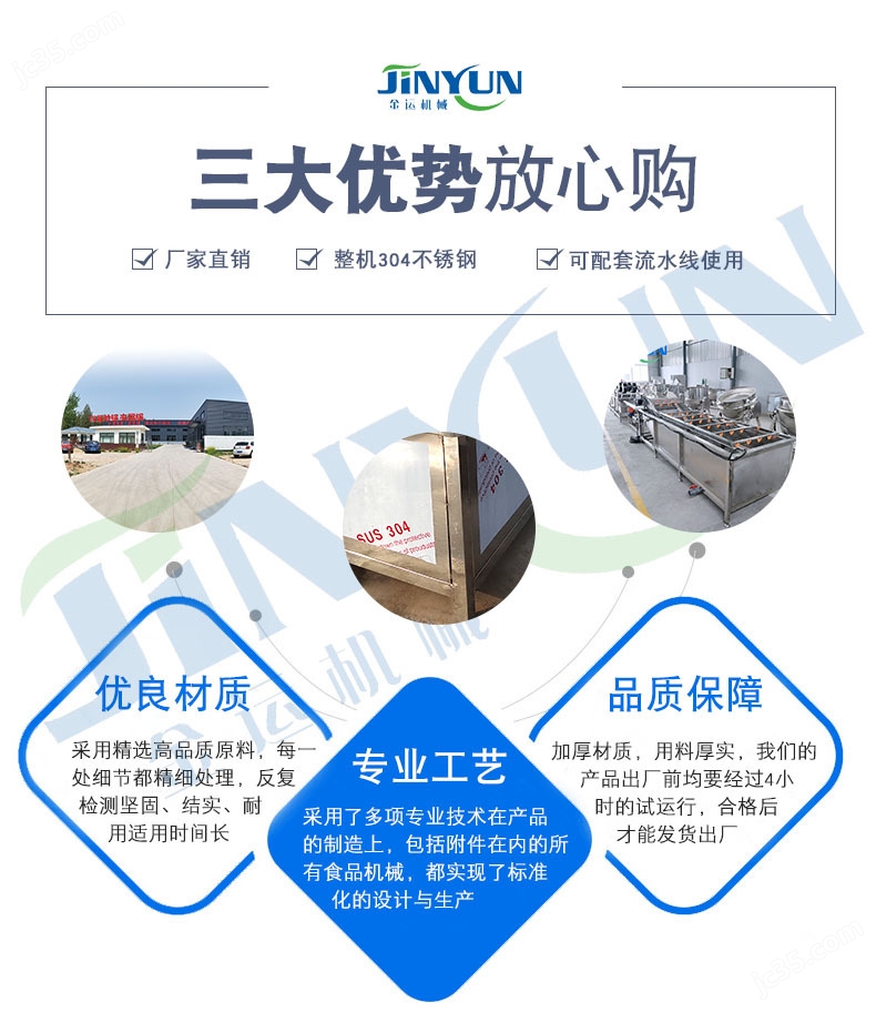 水饺馅斩拌机 全自动葱姜蒜火锅虾斩碎机