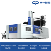 SP2540龙门加工中心