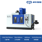 SVB1570立式加工中心