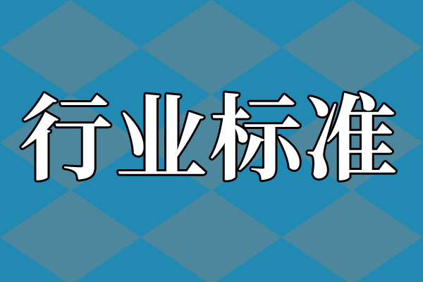 《人工智能终端智能化分级》系列国家标准发布